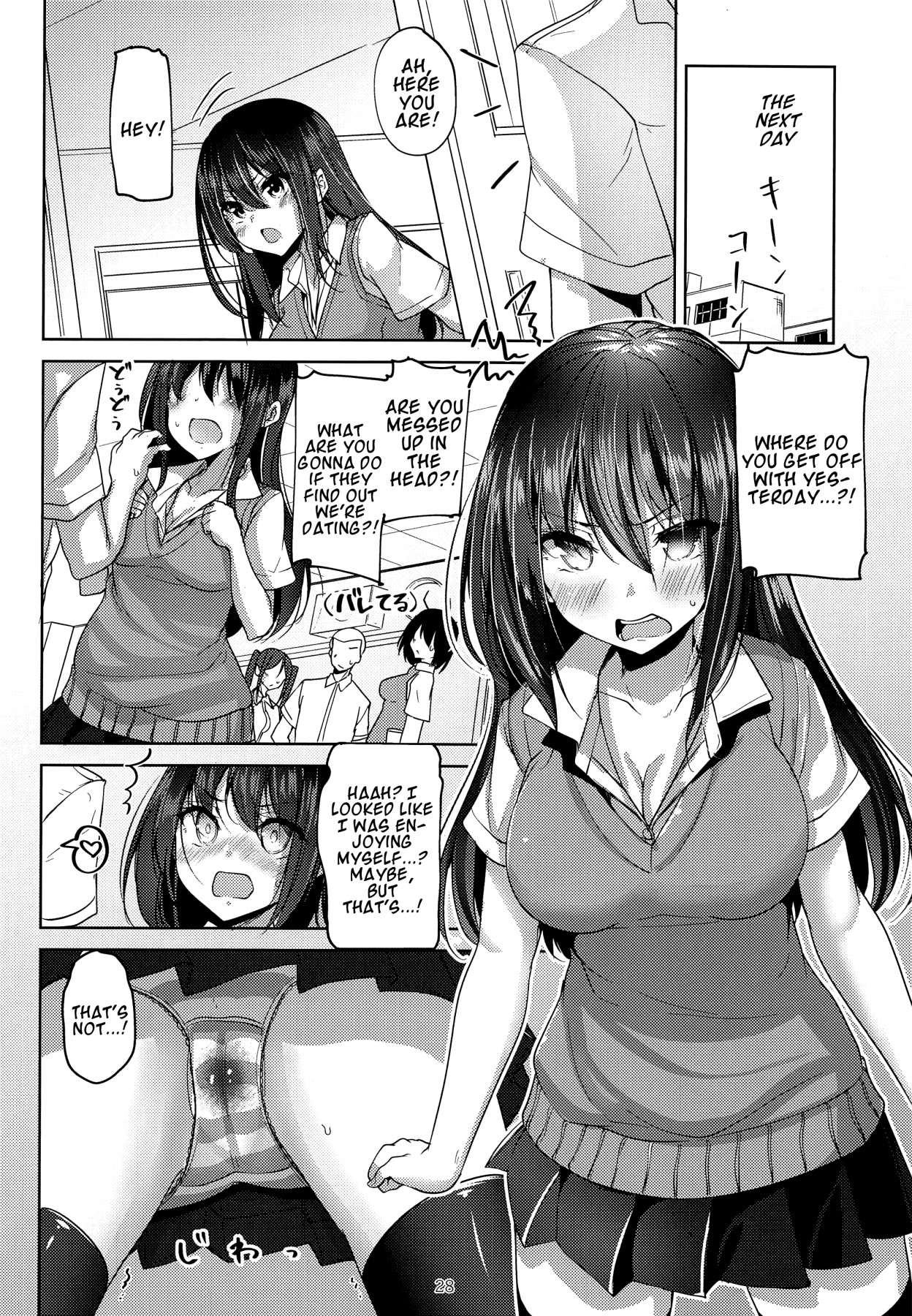 Hentai Manga Comic-Intermediate Lover-Read-25